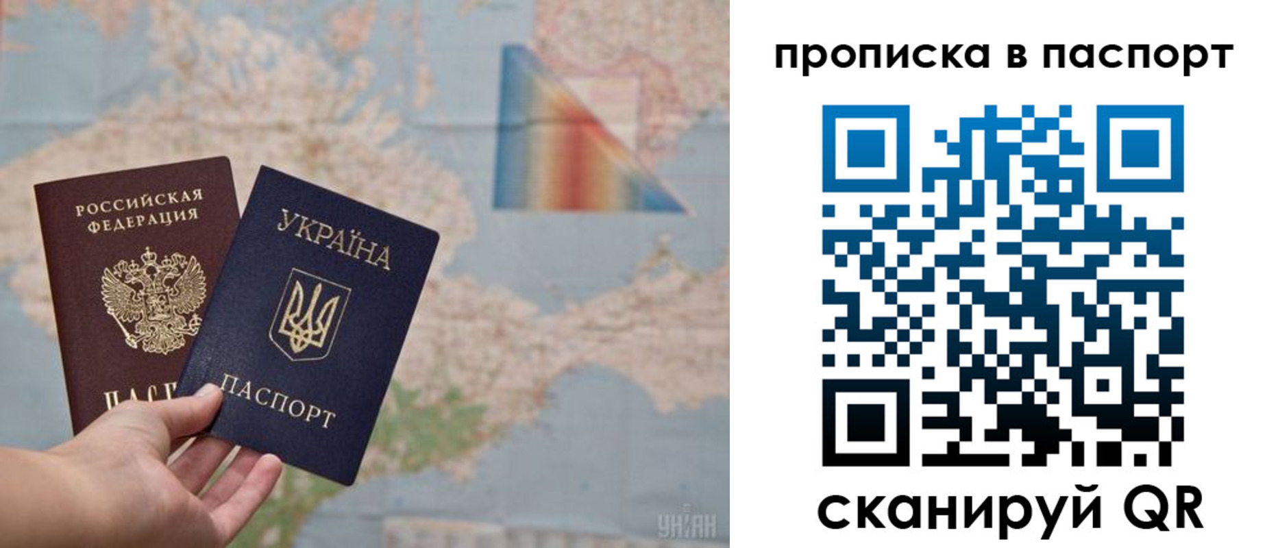 где прописаться в Наволоках