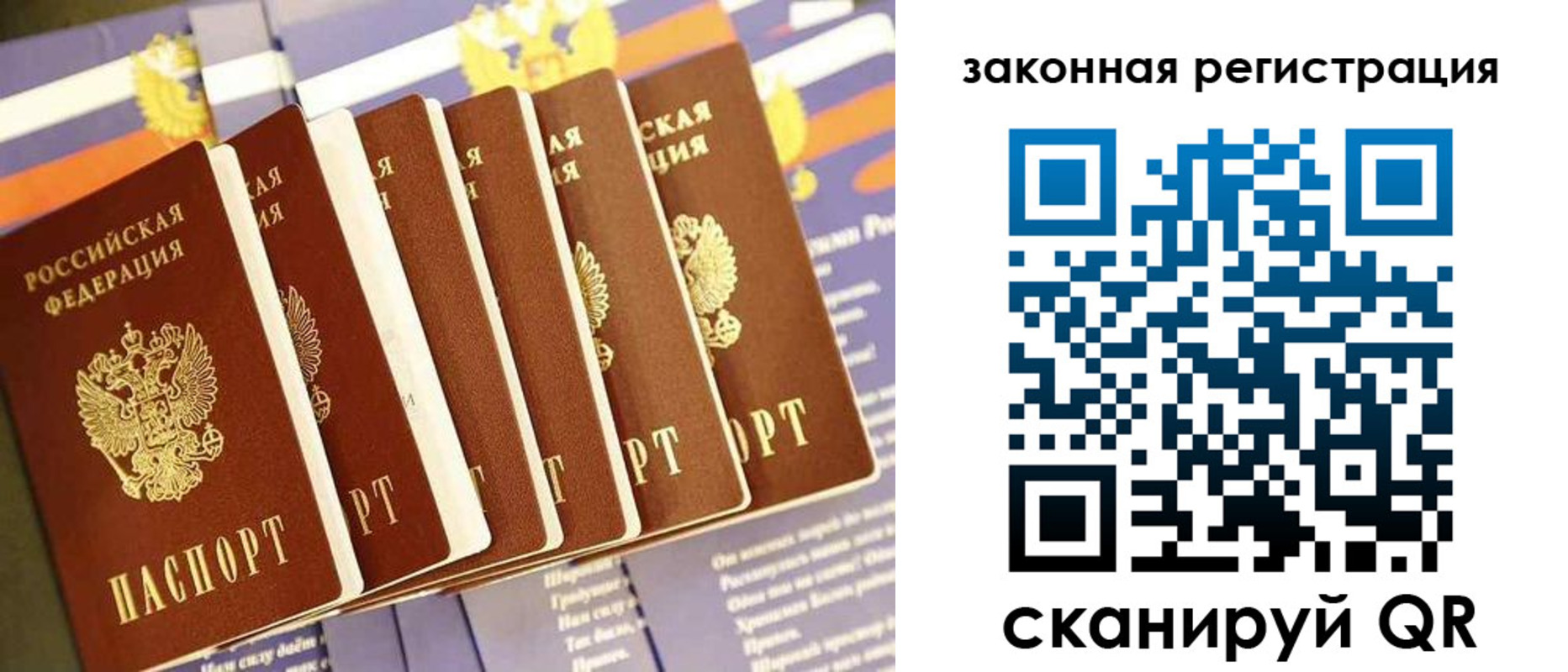 временная регистрация госуслуги в Наволоках