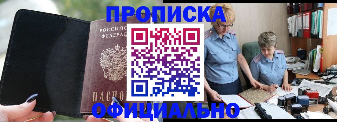 прописка иностранных граждан в Наволоках